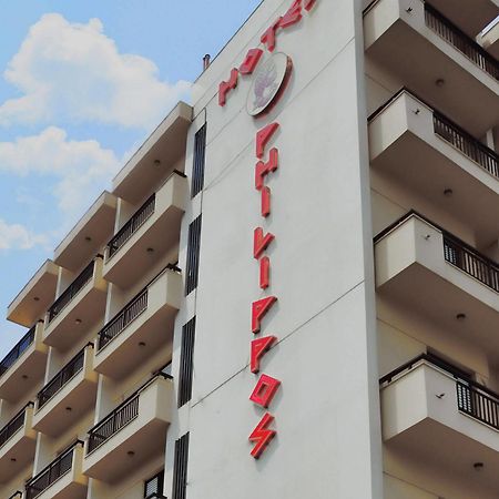 Hotel Philippos Wolos Zewnętrze zdjęcie